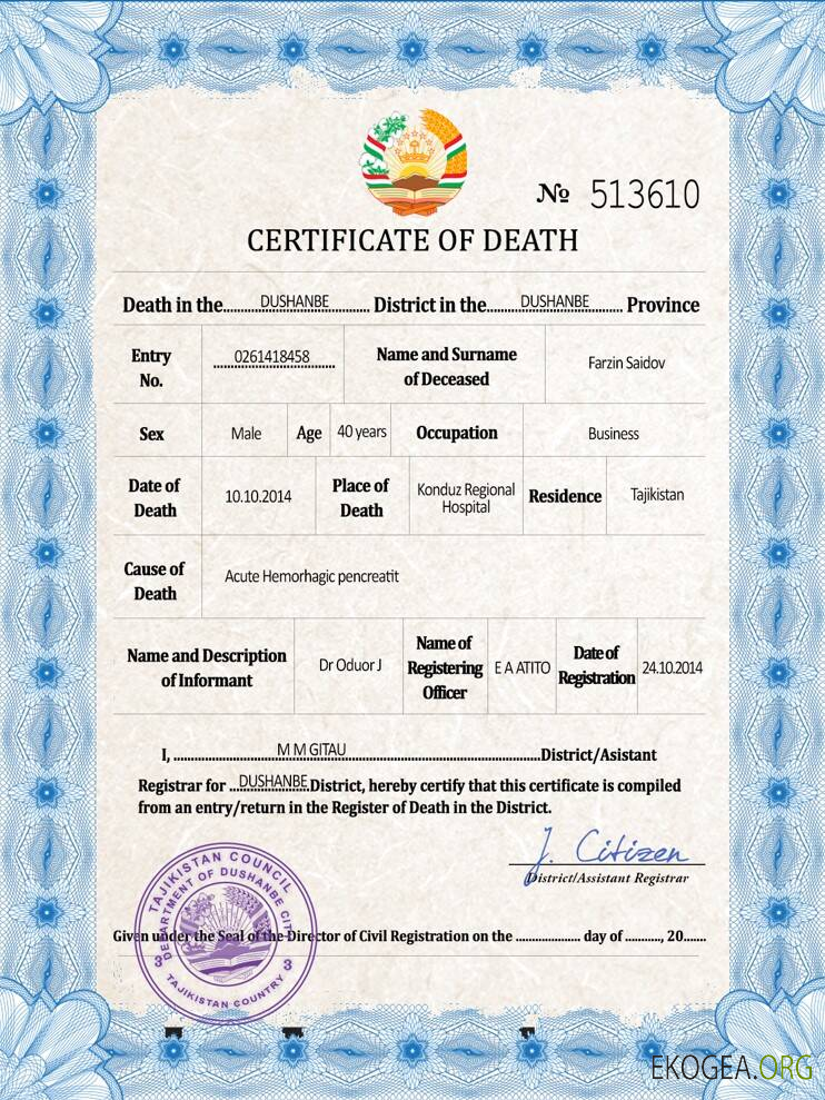 Modèle PSD de certificat de décès de l'état civil du Tadjikistan